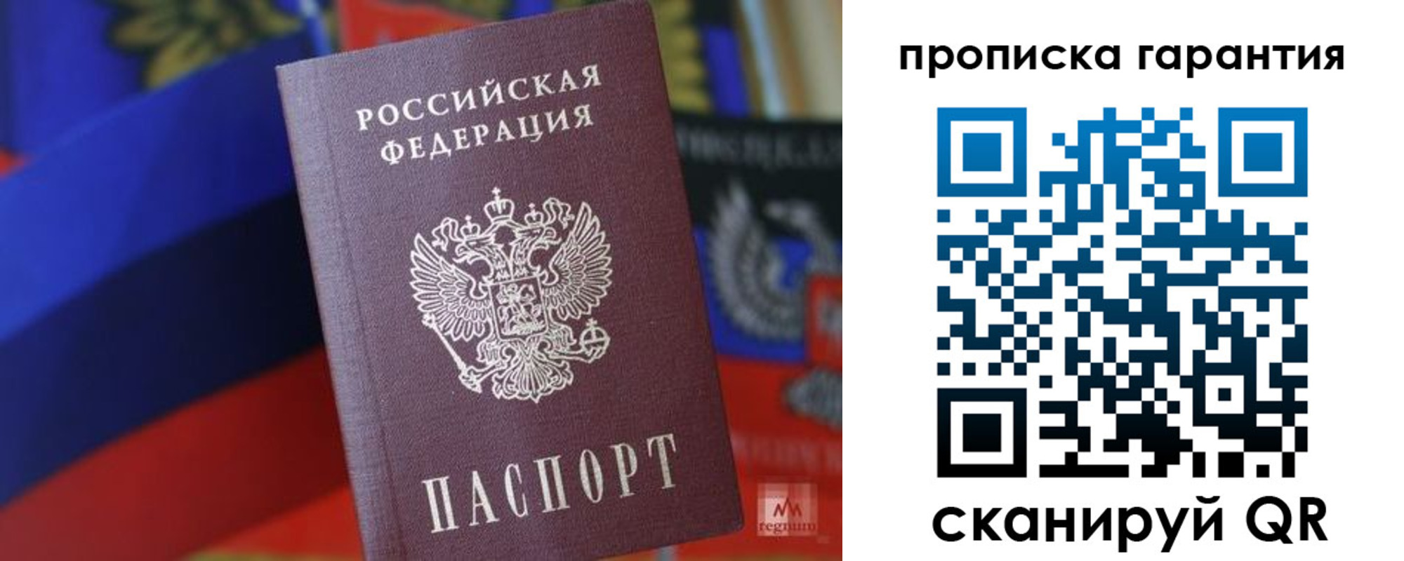 прописка иностранных граждан в Волгодонске