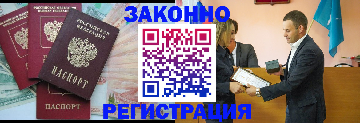 пропишу в квартире в Волгодонске